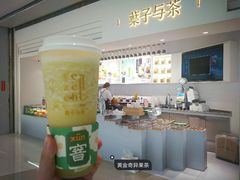 -叶子与茶(苏宁广场店)