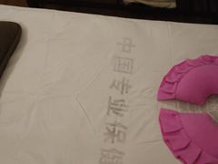 -若石足道SPA 连锁(丹东街店)