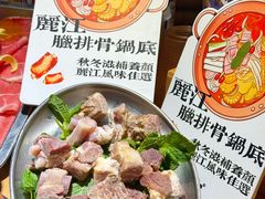 -洱火云南酸菜牛肉火锅(石景山当代商城店)