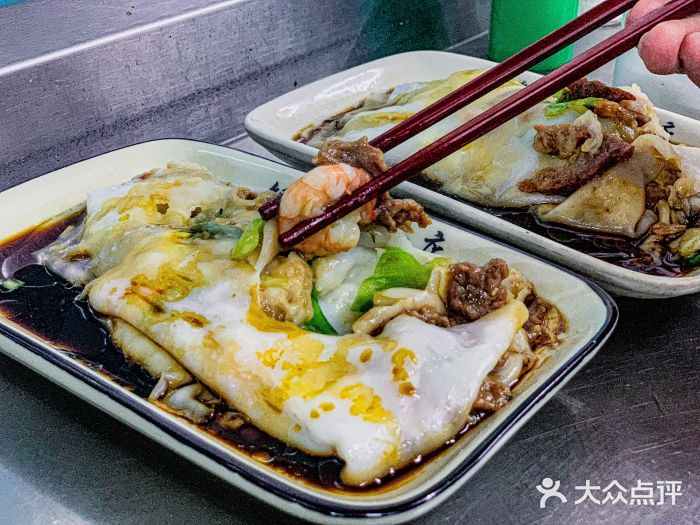 银记肠粉店(北京路店)图片