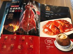 菜单-先记烧鹅王·本地粤菜(福永店)