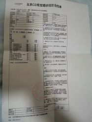 点击看大图 -CD视觉婚纱摄影