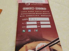-顺德人家食府(黄金广场店)