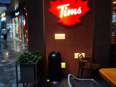 -Tims天好咖啡·贝果(雁展路万象天地店)