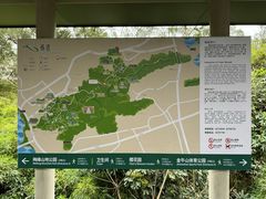 -福道