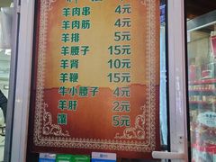 -同来顺烧烤餐厅(哈尔滨道店)