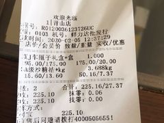 -鲜力达果品批发直销(青山店)