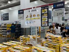 -山姆会员商店(邻瑞广场店)