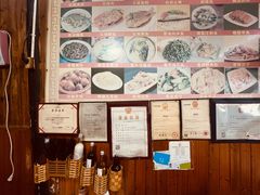 -南花桥羊肉馆老字号(乌镇店)