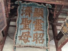 -晋祠博物馆