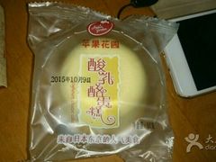 -苹果花园(金沙江店)