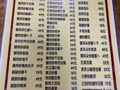 -文杰餐馆(南洪时尚风情街店)
