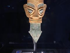 -三星堆博物馆