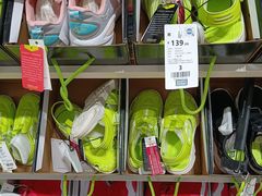 -BIGOFFS 超级折扣(仁恒伊势丹店)