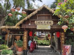 -园林美食城·本土农家菜(杨和镇店)