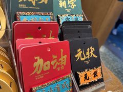-三生有信(豫园商城店)