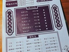 -饕老居耙牛肉(北碚总店)
