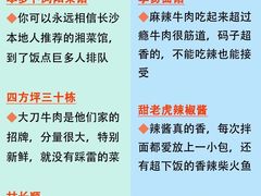 -长沙火车站(地铁站)