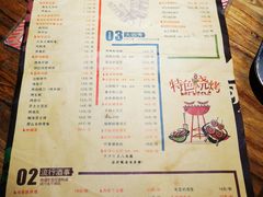 -阿记烧烤(大兴新区店)