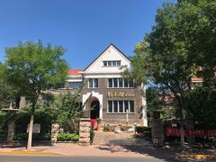 -天津五大道文化旅游区