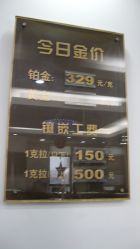 -威德钻石-克拉钻大本营(南京东路店)