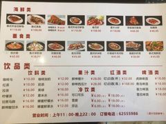 菜单-老巴刹新加坡餐厅