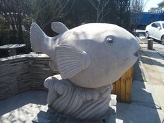 景观位-天正河鲀·河豚亭(大连店)