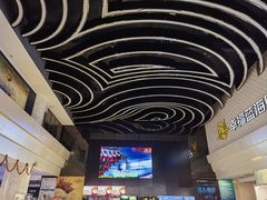 -幸福蓝海国际影城(烟台大悦城IMAX店)
