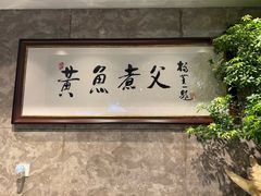 -新荣记(椒江店)
