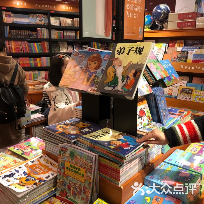 sisyphe books西西弗书店