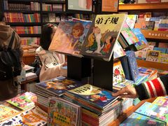 -SISYPHE BOOKS西西弗书店(龙湖滨江天街店)