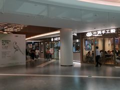 -小杨生煎(白玉兰广场店)