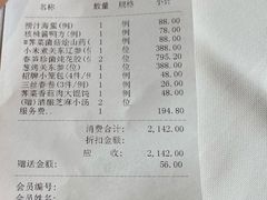 -苏浙总会(国金中心店)