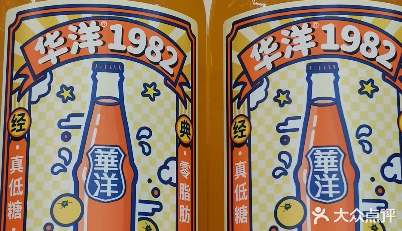 夏日，来一瓶老北京汽水吧[礼花][礼花]
