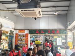 -渔记茶餐厅(渔村店)