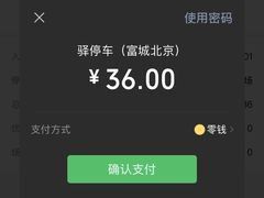 -乐刻运动健身(崇文门新世界店)