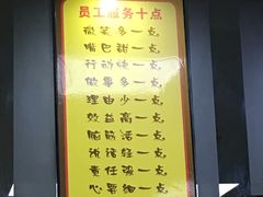 -江三王记牛杂馆(总店)