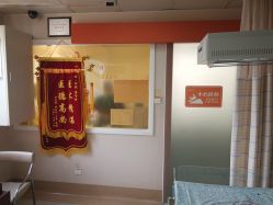 早产监护-上海市长宁区妇幼保健院