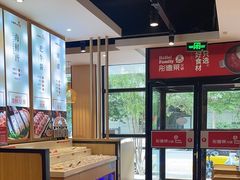 -彤德莱火锅(果园路店)