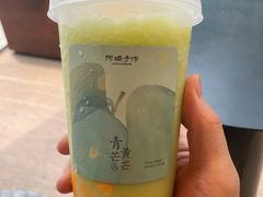 -阿嬷手作(成都万象城店)