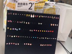 -爷爷不泡茶 NOYEYENOTEA(长沙五江天街店)