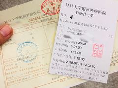 -复旦大学附属肿瘤医院(徐汇院区)