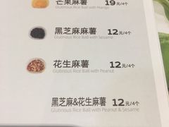 -满记甜品(王府井北京市百货大楼店)