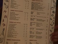 菜单-上海柏悦酒店·世纪100牛排馆