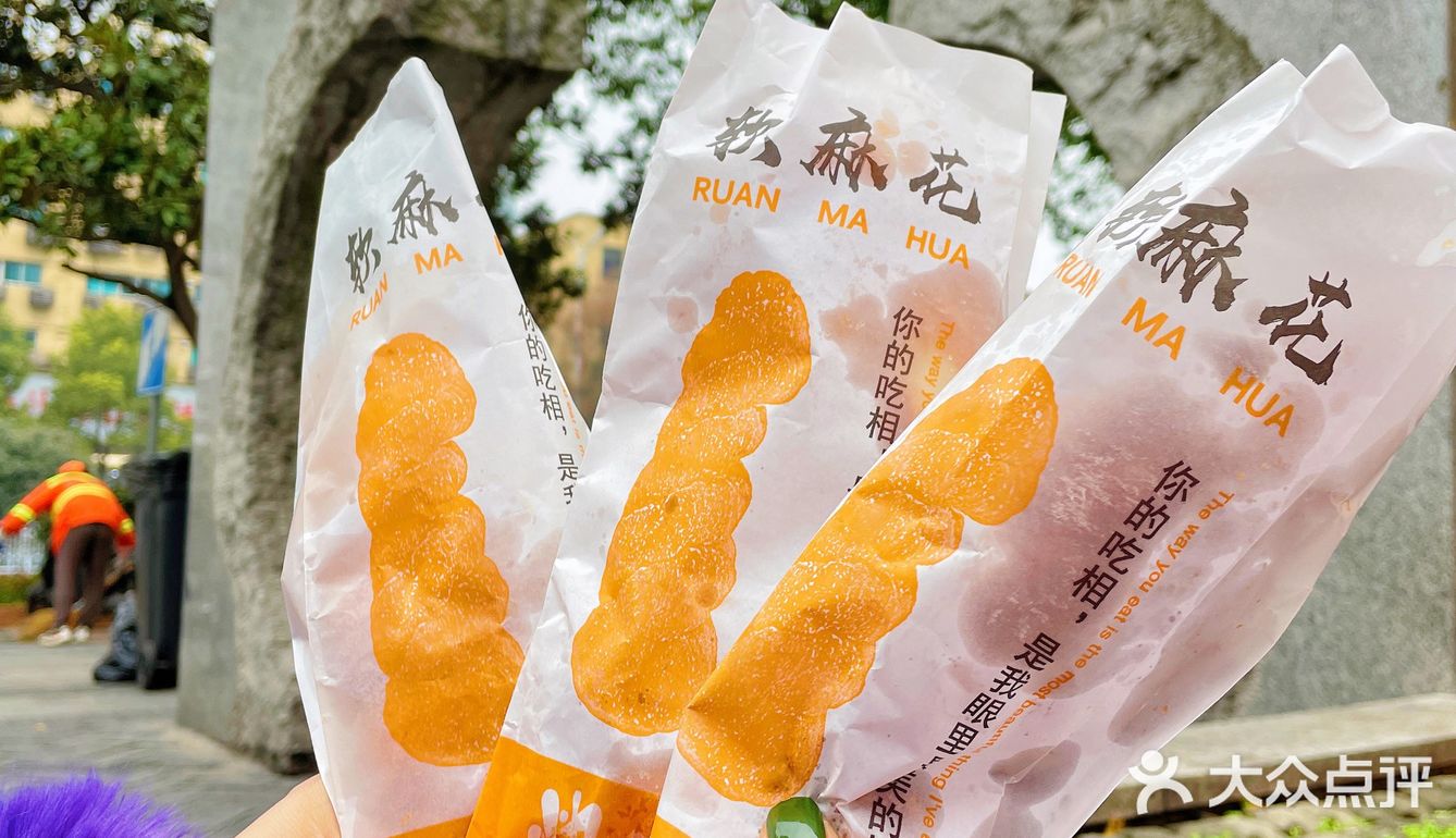 平民价吃最爽的长沙小吃[色][色]