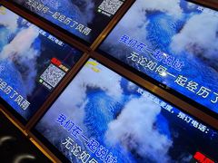 -麦度量贩式KTV(中联广场店)