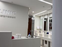 -慕颜医疗美容·皮肤微整 抗衰