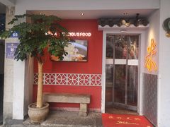门面-米家小馆(新华店)