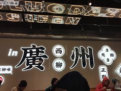 -小螺大作·螺蛳粉火锅(林和西店)