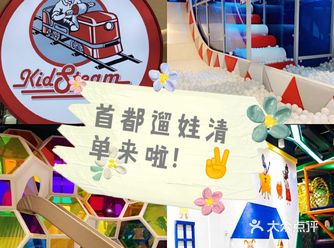 首都春日遛娃好去处！一天逛遍三个地方